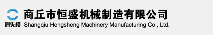 新余市天翔機(jī)械設(shè)備制造有限公司